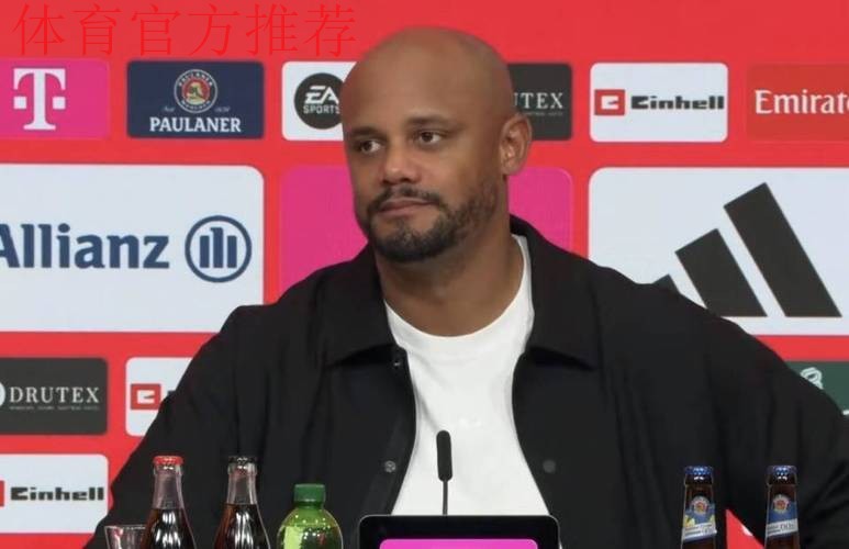 豪取16连胜,孔帕尼在客胜巴黎后与球员一同庆祝胜利 豪取16连胜,孔帕尼在客胜巴黎后与球员一同庆祝胜利