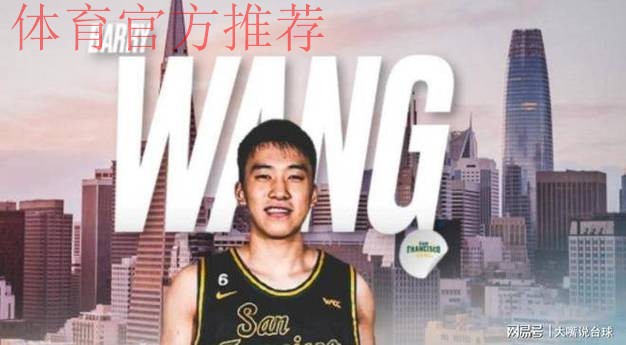 旧金山输球！王俊杰得7分！防守全队最顶，投篮与篮板问题仍在！