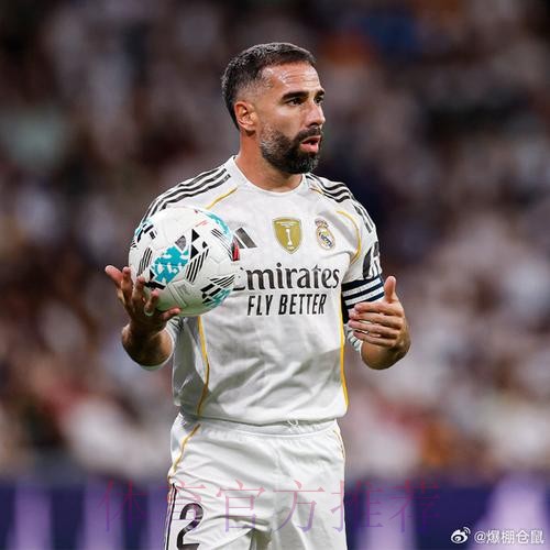 卡瓦哈尔谈里程碑:为皇马出战350场 太自豪了